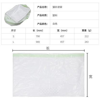 Cat Litter Filter Bag, Portable Household Hygiene, Reusable Puppy Litter Box, Tray, Home Accessories, Pet Supplies, Cleaning Bag